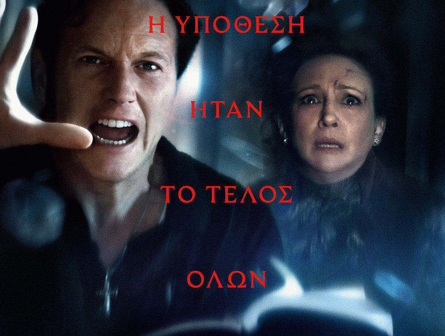 ΤΟ ΚΑΛΕΣΜΑ 4: ΤΕΛΕΥΤΑΙΑ ΤΕΛΕΤΟΥΡΓΙΑ