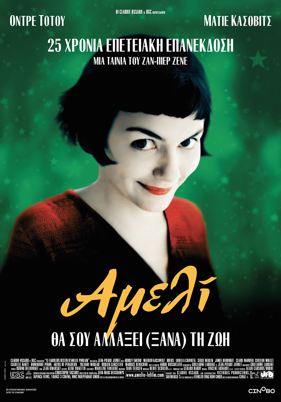Amelieposter