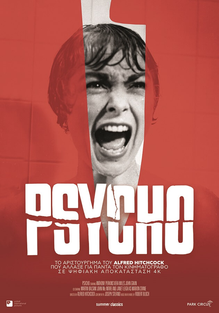 Psychoposter